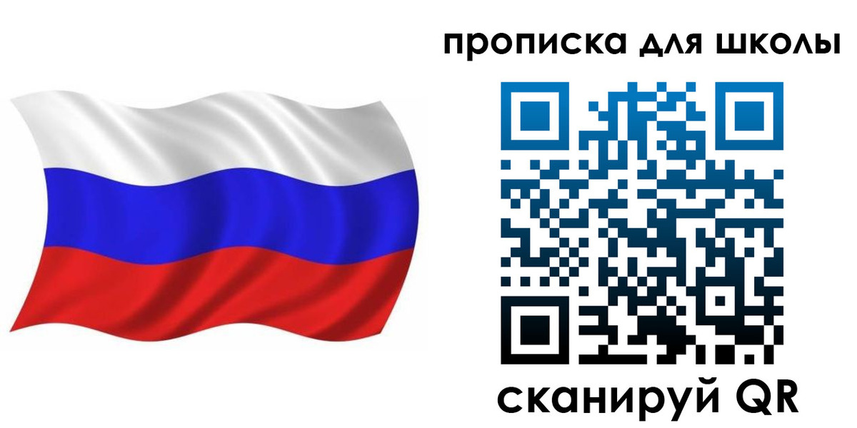прописка паспорт в Киреевске