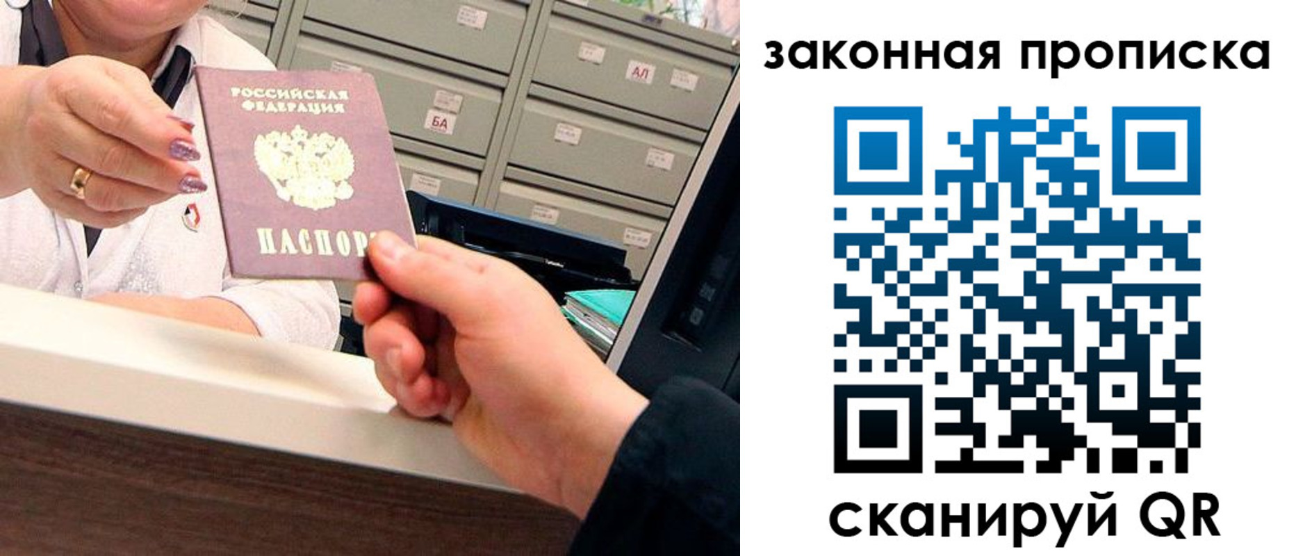 регистрация для школы в Киреевске