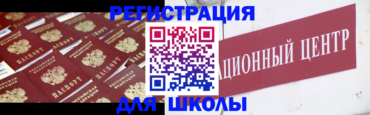 прописка в Киреевске